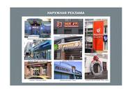 вывески рестроран изготовление